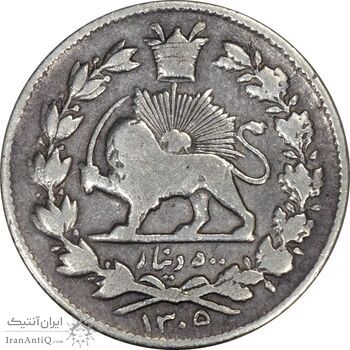 سکه 500 دینار 1305 خطی - VF25 - رضا شاه سکه 500 دینار 1305 خطی - VF25 - رضا شاه