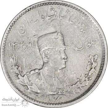 سکه 1000 دینار 1308 تصویری - VF30 - رضا شاه سکه 1000 دینار 1308 تصویری - VF30 - رضا شاه