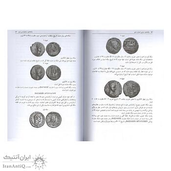 مجله دوفصلنامه سکه های شرقی شماره 10