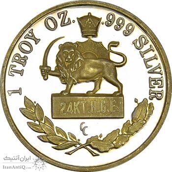 مدال یادبود محمدرضا شاه 1367 - PF58 - جمهوری اسلامی