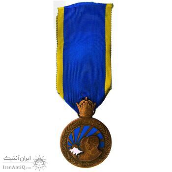 مدال برنز آویزی پنجاهمین سال پادشاهی پهلوی 2535 (با روبان) - EF - محمد رضا شاه