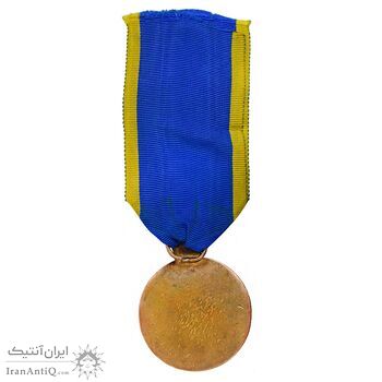 مدال برنز آویزی پنجاهمین سال پادشاهی پهلوی 2535 (با روبان) - EF - محمد رضا شاه