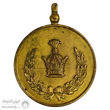 مدال برنز تاج (مدال خدمت) برجسته - ضرب ایران - EF45 - رضا شاه
