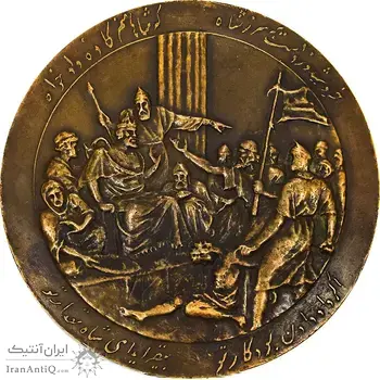 مدال بزرگداشت هزارمین سالروز فردوسی 1313 - EF45 - رضا شاه