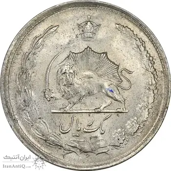 سکه 1 ریال 1323/2 نقره - سورشارژ تاریخ (نوع دو) - MS63 - محمد رضا شاه
