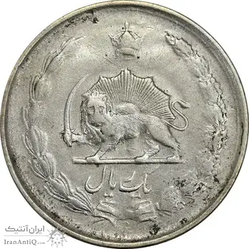 سکه 1 ریال 1324 - VF35 - محمد رضا شاه