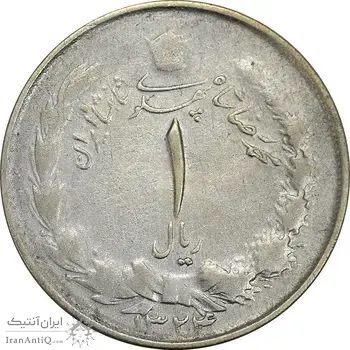 سکه 1 ریال 1324 - VF35 - محمد رضا شاه