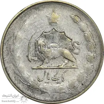 سکه 1 ریال 1324 - VF35 - محمد رضا شاه