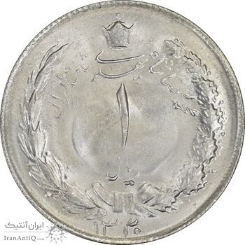 سکه 1 ریال 1330 - MS63 - محمد رضا شاه