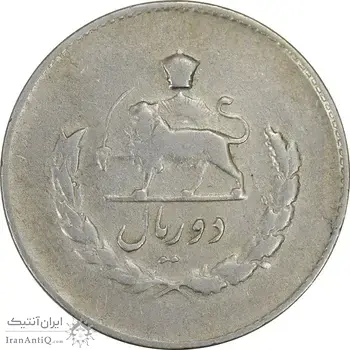 سکه 2 ریال 1336 مصدقی - VF35 - محمد رضا شاه