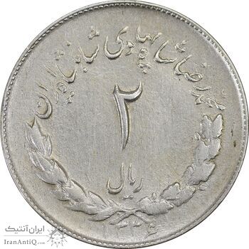 سکه 2 ریال 1336 مصدقی - AU58 - محمد رضا شاه