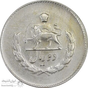 سکه 2 ریال 1336 مصدقی - AU58 - محمد رضا شاه