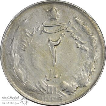 سکه 2 ریال 1339 - EF45 - محمد رضا شاه