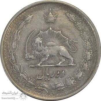 سکه 2 ریال 1342 - EF45 - محمد رضا شاه