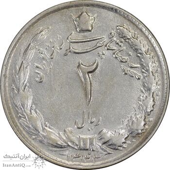 سکه 2 ریال 1343 - AU55 - محمد رضا شاه