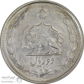 سکه 2 ریال 1343 - AU55 - محمد رضا شاه