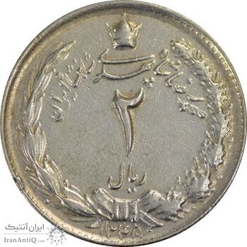 سکه 2 ریال 1345 - EF45 - محمد رضا شاه سکه 2 ریال 1345 - EF45 - محمد رضا شاه