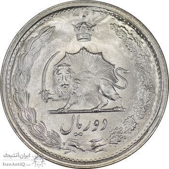 سکه 2 ریال 1348 - شبح پشت سکه - MS63 - محمد رضا شاه
