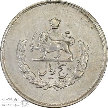 سکه 5 ریال 1331 مصدقی - AU50 - محمد رضا شاه سکه 5 ریال 1331 مصدقی - AU50 - محمد رضا شاه