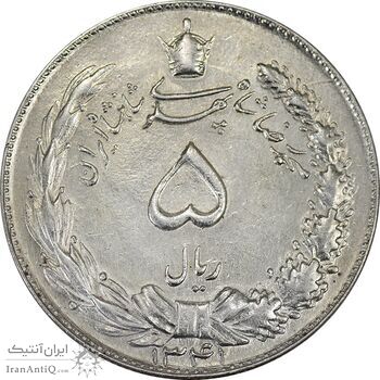 سکه 5 ریال 1341 - AU58 - محمد رضا شاه