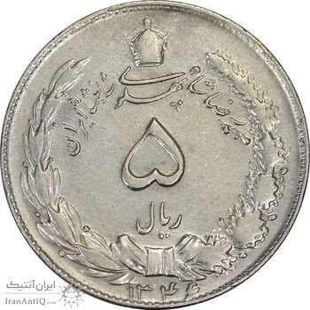 سکه 5 ریال 1346 - EF45 - محمد رضا شاه