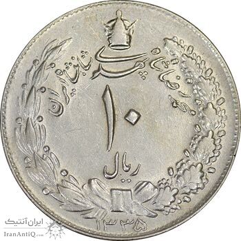 سکه 10 ریال 1335 - AU50 - محمد رضا شاه