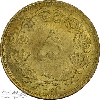 سکه 5 دینار 1321 - MS61 - محمد رضا شاه