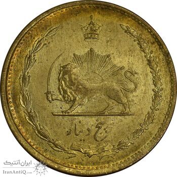 سکه 5 دینار 1321 - MS61 - محمد رضا شاه