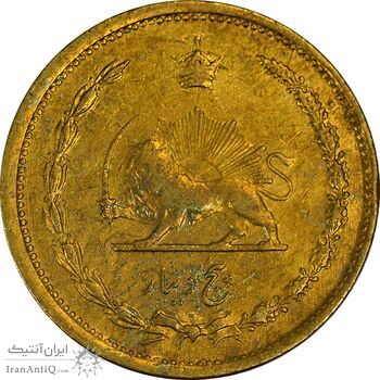 سکه 5 دینار 1321 - VF35 - محمد رضا شاه