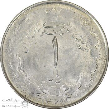 سکه 1 ریال 1327 نقره - MS62 - محمد رضا شاه سکه 1 ریال 1327 نقره - MS62 - محمد رضا شاه