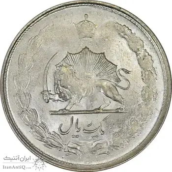سکه 1 ریال 1327 - MS63 - محمد رضا شاه