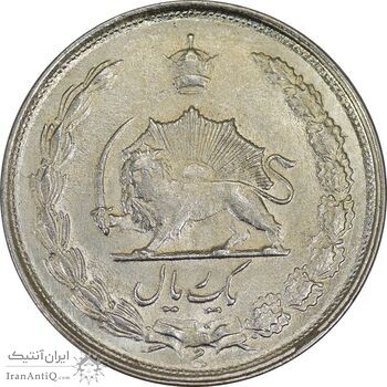 سکه 1 ریال 1327 - MS61 - محمد رضا شاه