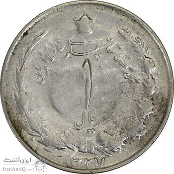 سکه 1 ریال 1327 - EF40 - محمد رضا شاه