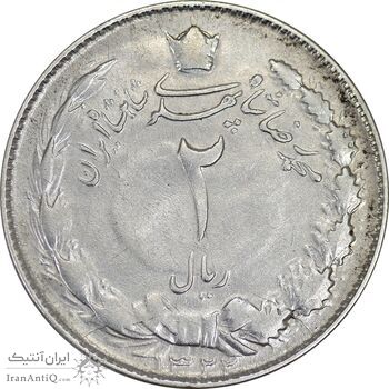 سکه 2 ریال 1322 - VF35 - محمد رضا شاه