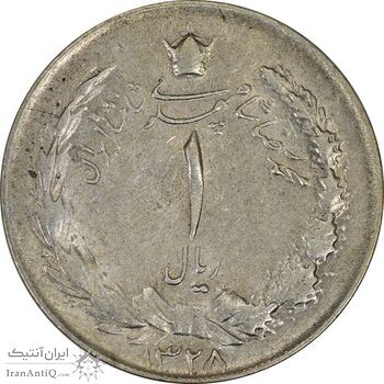 سکه 1 ریال 1328 - EF40 - محمد رضا شاه سکه 1 ریال 1328 - EF40 - محمد رضا شاه