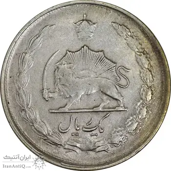سکه 1 ریال 1328 - EF40 - محمد رضا شاه