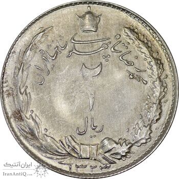 سکه 2 ریال 1323 - MS63 - محمد رضا شاه سکه 2 ریال 1323 - MS63 - محمد رضا شاه