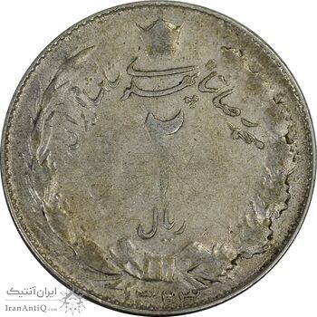 سکه 2 ریال 1323 - VF25 - محمد رضا شاه