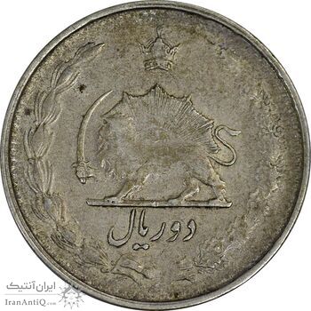 سکه 2 ریال 1323 - VF25 - محمد رضا شاه
