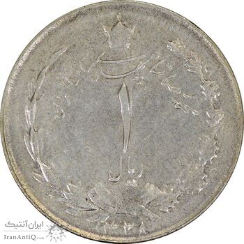 سکه 1 ریال 1328 - VF30 - محمد رضا شاه