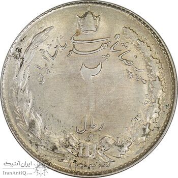 سکه 2 ریال 1323 - AU58 - محمد رضا شاه