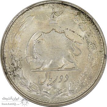 سکه 2 ریال 1323 - AU58 - محمد رضا شاه