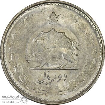 سکه 2 ریال 1324 - MS62 - محمد رضا شاه