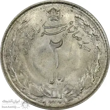 سکه 2 ریال 1324 - MS62 - محمد رضا شاه