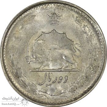 سکه 2 ریال 1324 - MS62 - محمد رضا شاه