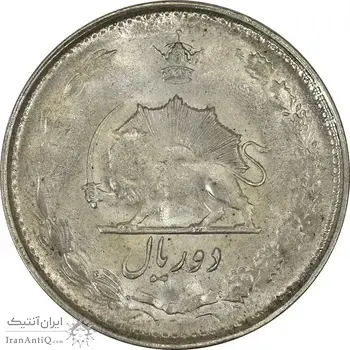 سکه 2 ریال 1324 - MS62 - محمد رضا شاه