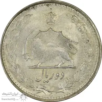سکه 2 ریال 1324 - MS61 - محمد رضا شاه