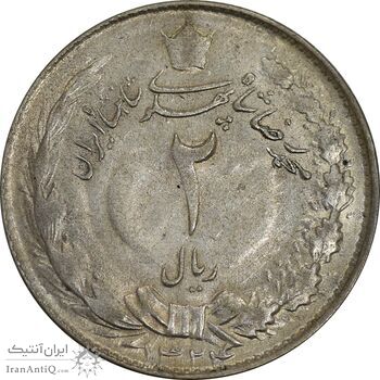 سکه 2 ریال 1324 - AU58 - محمد رضا شاه