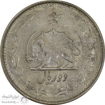 سکه 2 ریال 1324 - AU58 - محمد رضا شاه