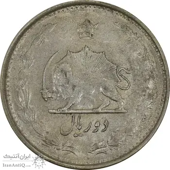 سکه 2 ریال 1324 - AU58 - محمد رضا شاه